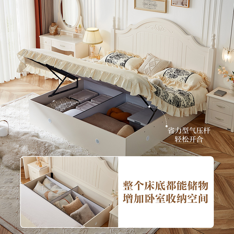 全友家居双人床 韩式田园1.8米床板式床 卧室家具四件套-