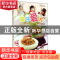 正版 孩子爱吃 子瑜妈妈著 北京联合出版公司 9787550231566 书籍