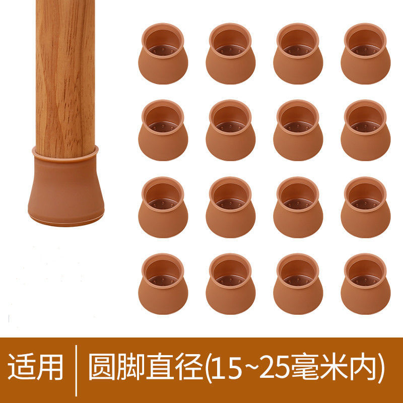 大小号都有通用型硅胶桌椅脚套桌脚垫桌腿保护垫凳子椅