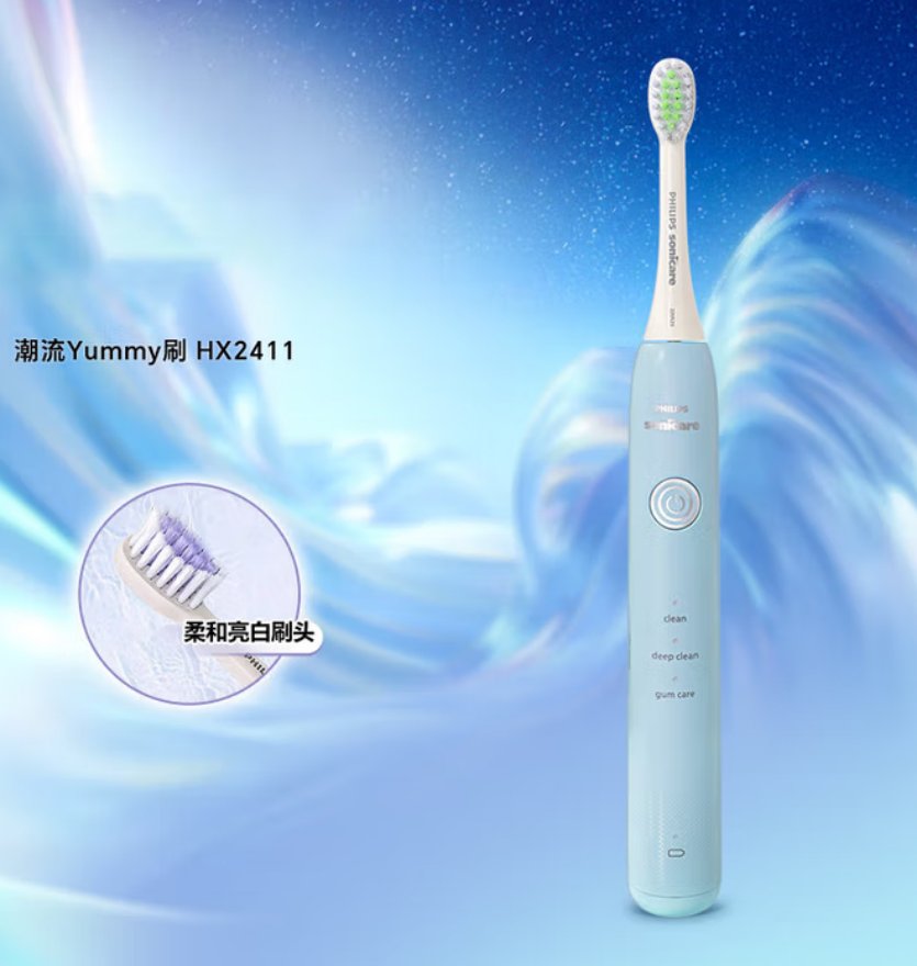 飞利浦(PHILIPS) 筋膜枪&电动牙刷套装 JGYC-25高清大图