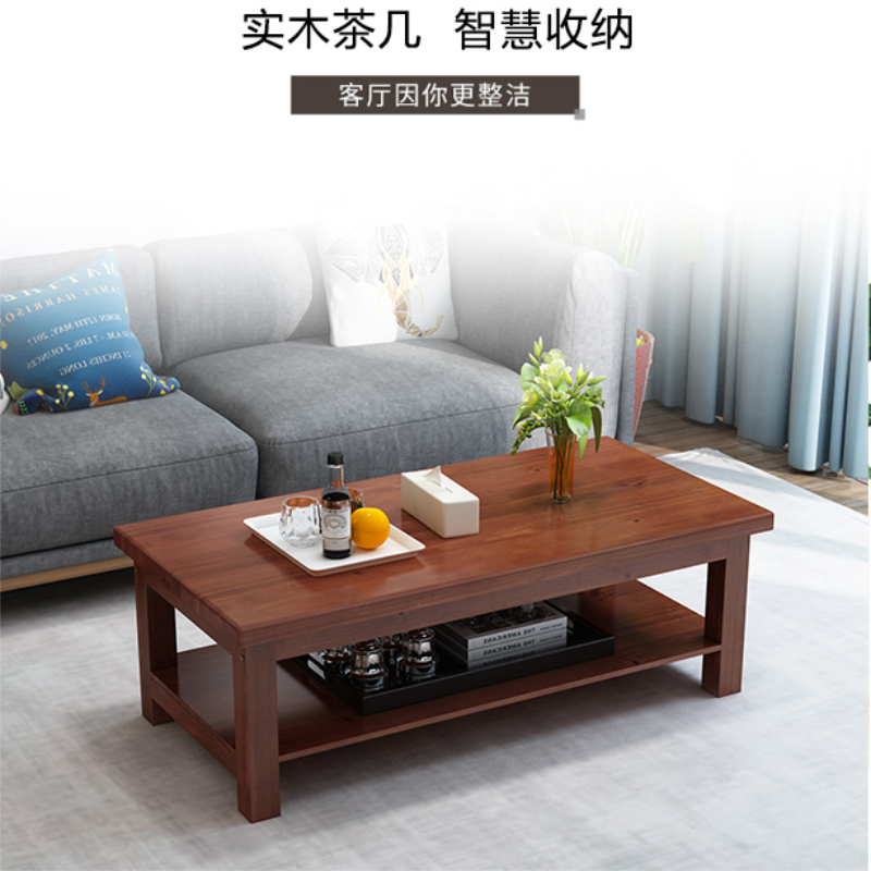 韶优木皮长方形双层茶几中式CJ-3高清大图