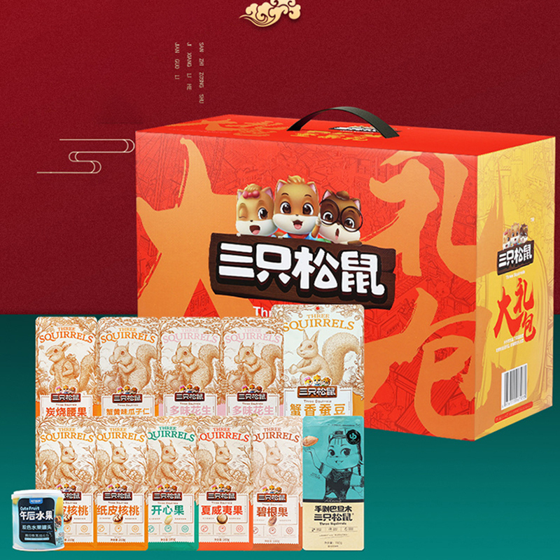 三只松鼠坚果礼盒混合装零食大礼包坚果大礼盒2498g/12袋