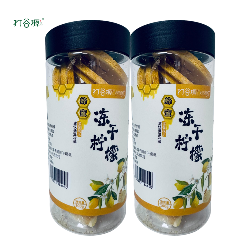打谷塬 冻干柠檬 100g 瓶高清大图