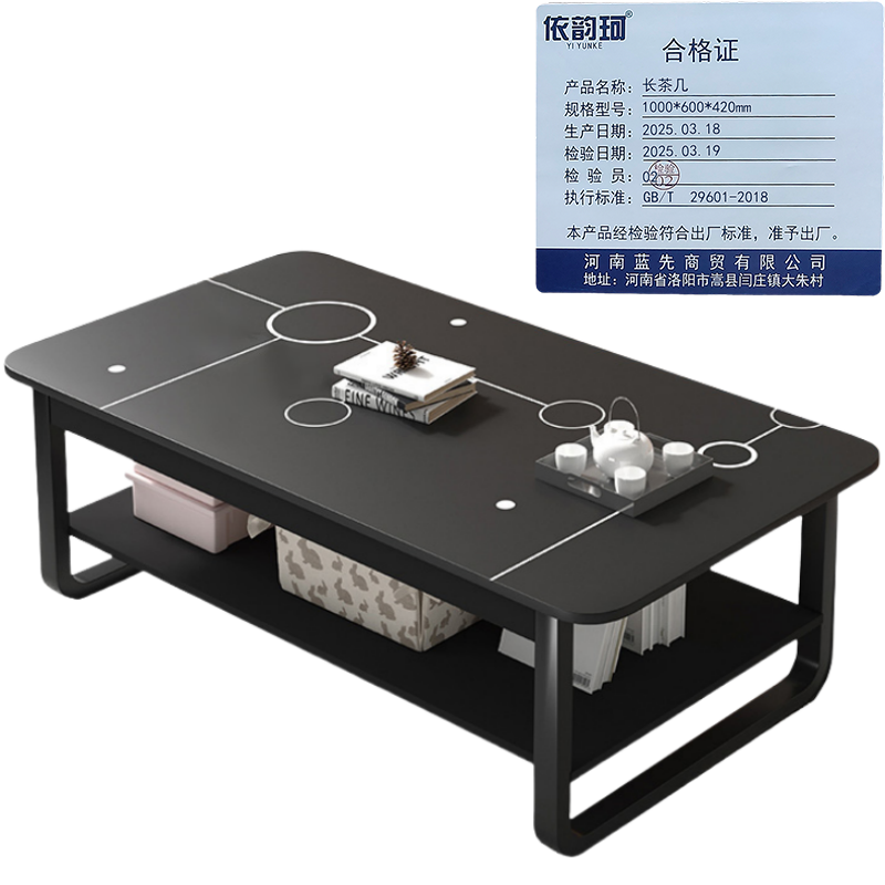 依韵珂长茶几1000*600*420mm张高清大图