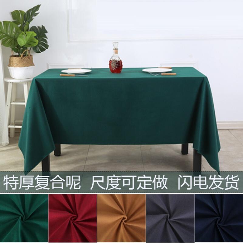 复合台呢会议桌布台呢台布定制墨绿色会议室办公桌布台泥