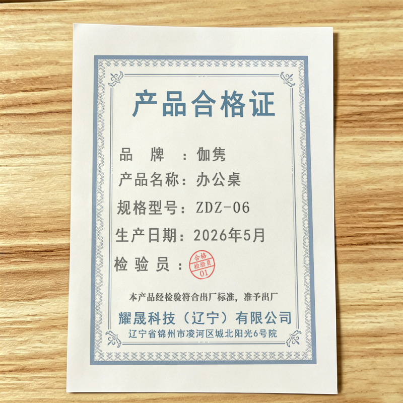 伽隽 折叠桌 ZDZ-06 张高清大图