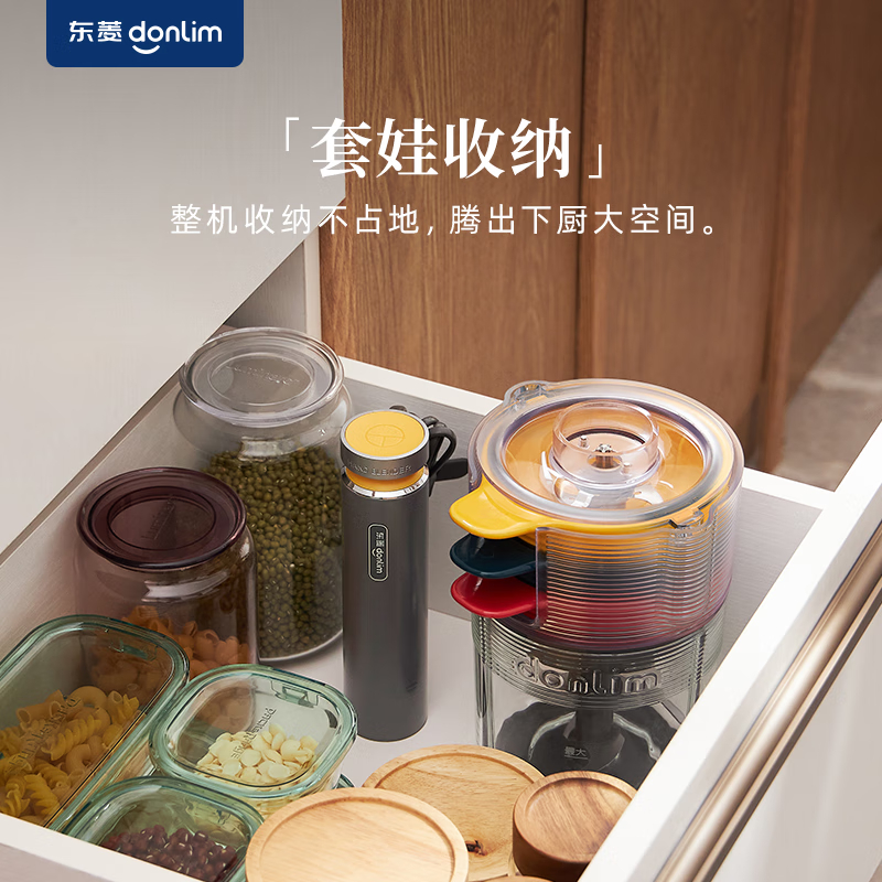 东菱(Donlim)绞肉机家用 电动搅拌机辅食佐料机 绞辣椒绞蒜备餐多功能料理棒 DL-5028玻璃款高清大图