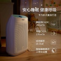 飞利浦(Philips)空气净化器 家用小面积卧室除甲醛雾霾PM2.5 小型卧室清新机 有效除菌 AC1210/00