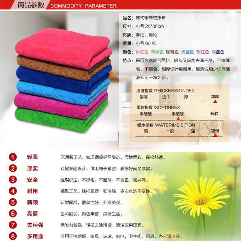 Satto康多多家政拖把家庭清洁套装58好慷三节平板拖把2节 保洁布 白色 2节杆+地板擦+保洁布+湿巾