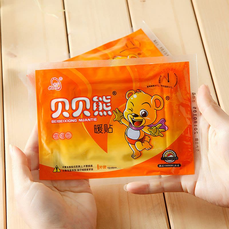贝贝熊暖贴暖宝宝贴暖身贴发热贴 保暖贴一贴热 热帖40片装图片