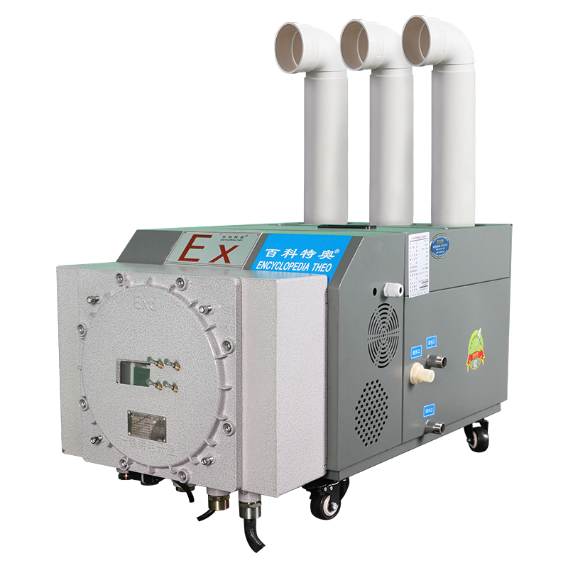 百科特奥防爆超声波加湿机BTaw-15 大雾量增湿看得见 出雾量15kg/h适用面积150-200㎡高清大图