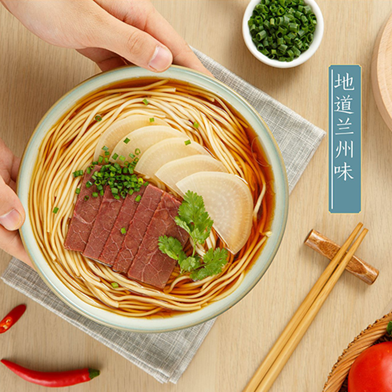 有你一面兰州拉面汤面107g*5袋椒麻刀削面方便面面条速食袋装懒人泡面