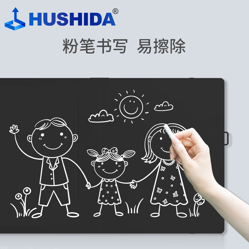 互视达(HUSHIDA)酷炫版智慧电子大屏98英寸纳米黑板多媒体教学会议一体机触摸屏 CW-HB-98高清大图