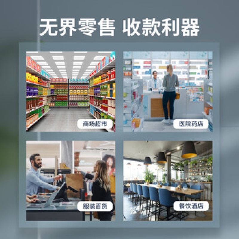 得力扫码枪 扫描器枪 收银收款器扫描平台盒子 药品追溯快递物流查询医保支付仓库备件二维扫码器14963__