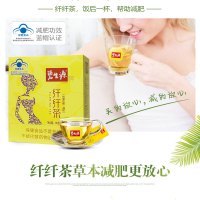 碧生源减肥茶纤纤茶40袋男女减肥茶叶