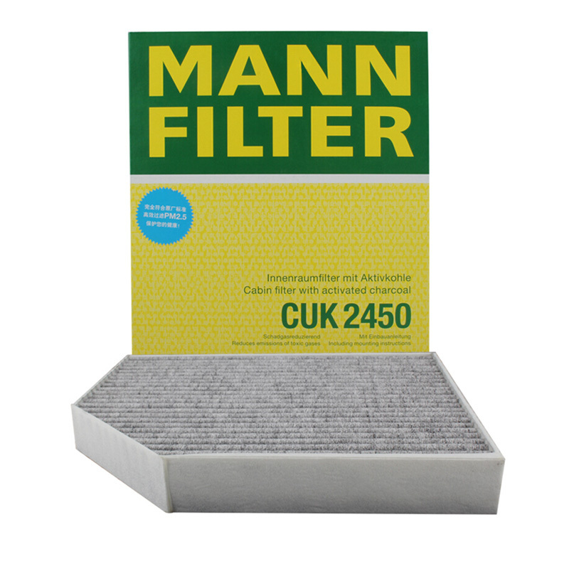 曼牌(MANN)活性炭空调滤CUK2450适配奥迪A4L(B8/B8+)/A5(8T)/Q5(8R)/保时捷Macan高清大图