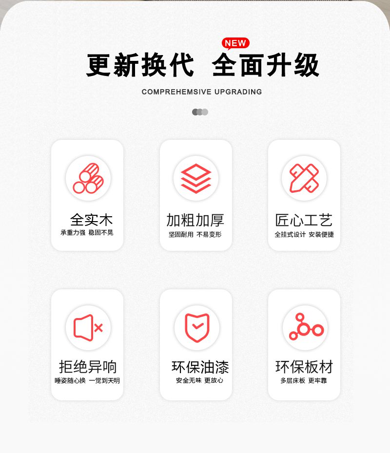 山利奥 单人床 含床垫 1.2米 1张高清大图