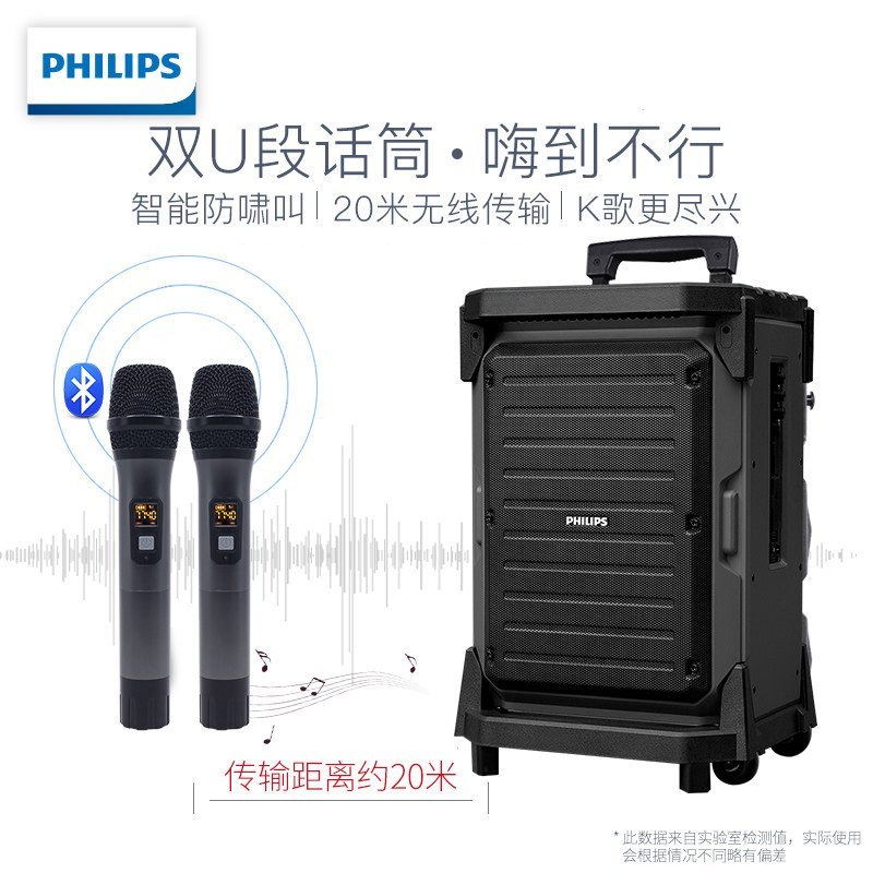 飞利浦(Philips)SD80B广场舞音响大功率唱歌蓝牙便携式拉杆音响音箱低音炮户外音箱黑色