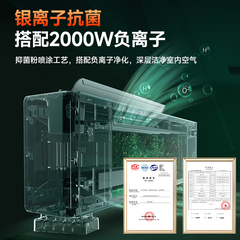 先锋(SINGFUN)石墨烯踢脚线取暖器整屋速热电暖器家用智能控温电暖气对流式遥控加热器 DTJ-T11R高清大图