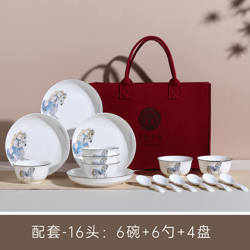 尚陵 (SHANG LING) 路易威登-简餐具套装 16件套 (6碗+4盘+6勺+6彩盒+1礼品袋)高清大图