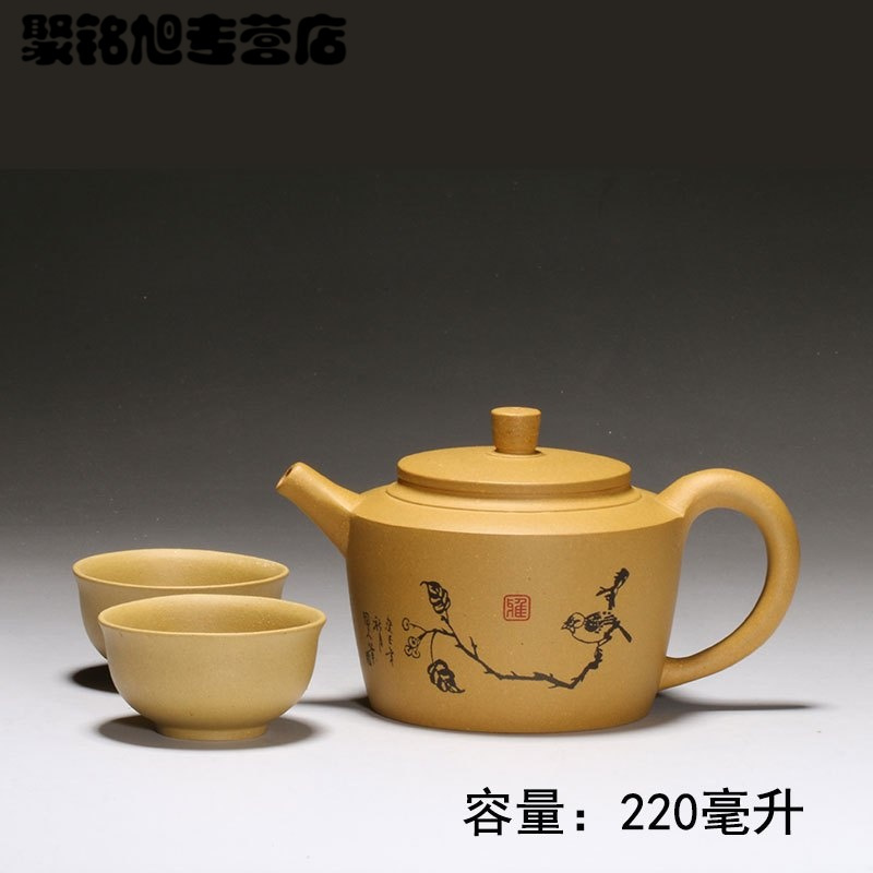 宜兴原矿紫泥经典景舟石瓢 紫砂茶壶 茶具多色生活日用家庭清洁生活日用家居器皿水具/水杯