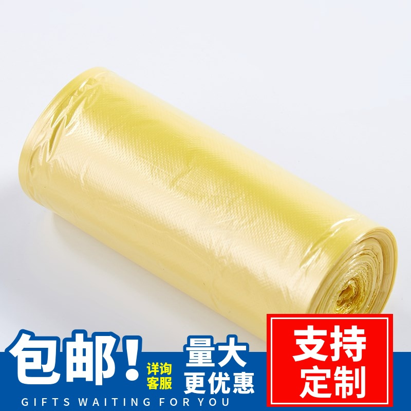 医用50*65加厚50只 加厚 垃圾袋黄色分类加厚厨房家用点断式一次性黑色垃圾袋平口小号袋子