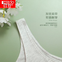 红豆 女士莫代尔圆领基础打底背心吊带衫 HAJ002
