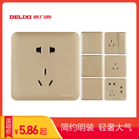 【官方旗舰店】德力西明装金色五孔电源插座一开单双控开关电脑电视墙壁面板插座