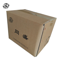 同盛 贺卡定制 32开 张