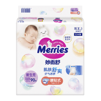 日本进口花王(Merries)妙而舒经典款纸尿裤NB/S/M/L/XL码婴儿男女宝宝尿不湿 NB90片