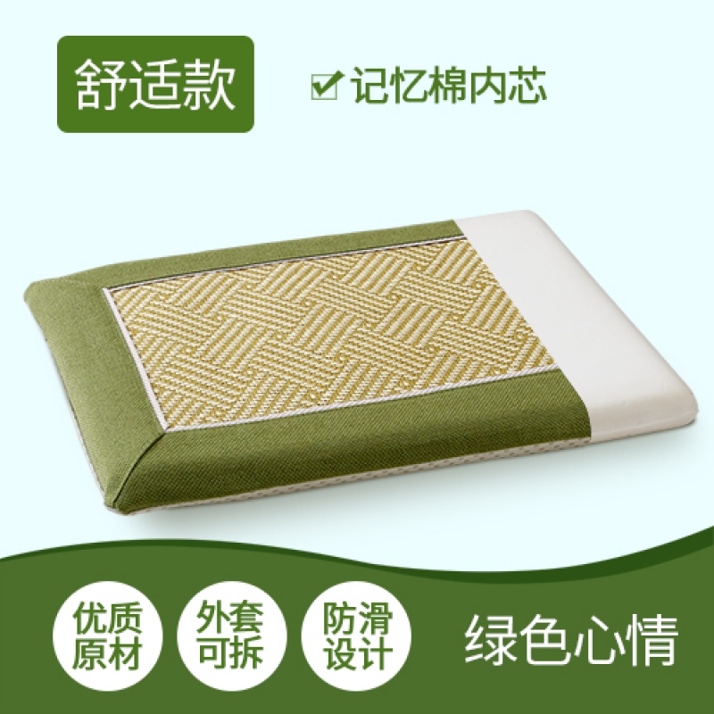家柏饰(CORATED)坐垫学生教室夏季员工凳子垫子清凉透气板凳长方形屁股垫高清大图