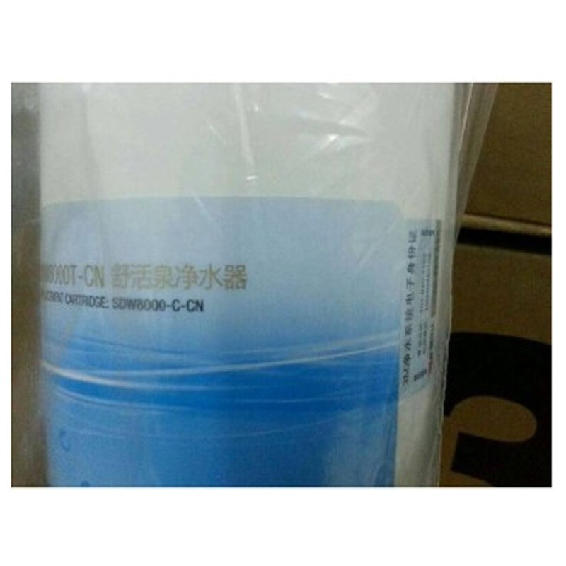 3M净水器SDW8000T-CN替换滤芯家用厨房直饮机净水机自来水净水配件 DWS8000-C-CN后置替换滤芯