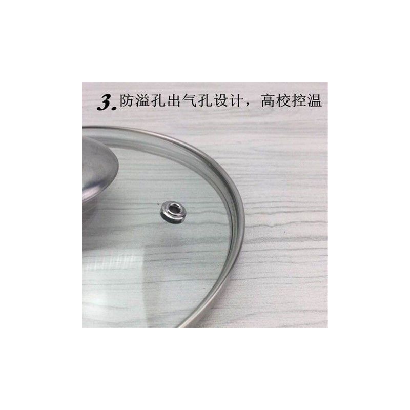锅盖钢化玻璃盖家用可透视炒锅盖蒸锅奶锅汤锅电锅多用锅锅盖|玻璃锅盖32cm