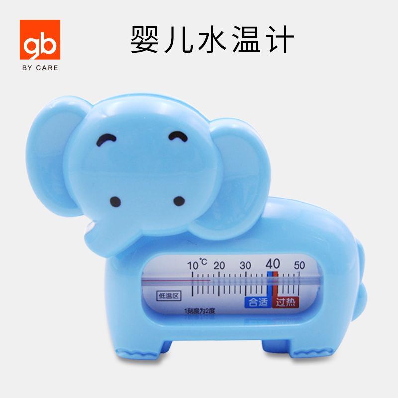 婴儿水温计宝宝洗澡温度计水温表儿童沐浴温度计测水温计