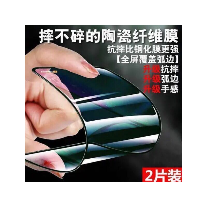 华为nova6陶瓷膜nova5pro钢化膜磨砂防指纹全屏覆盖nova5手机贴膜