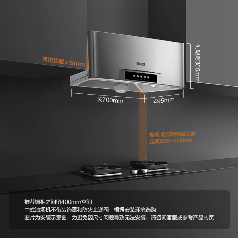 方太CXW-175-SY09G中式家用 深罩型 抽油烟机 欧式按键式小尺寸 17立方瞬吸风量高清大图