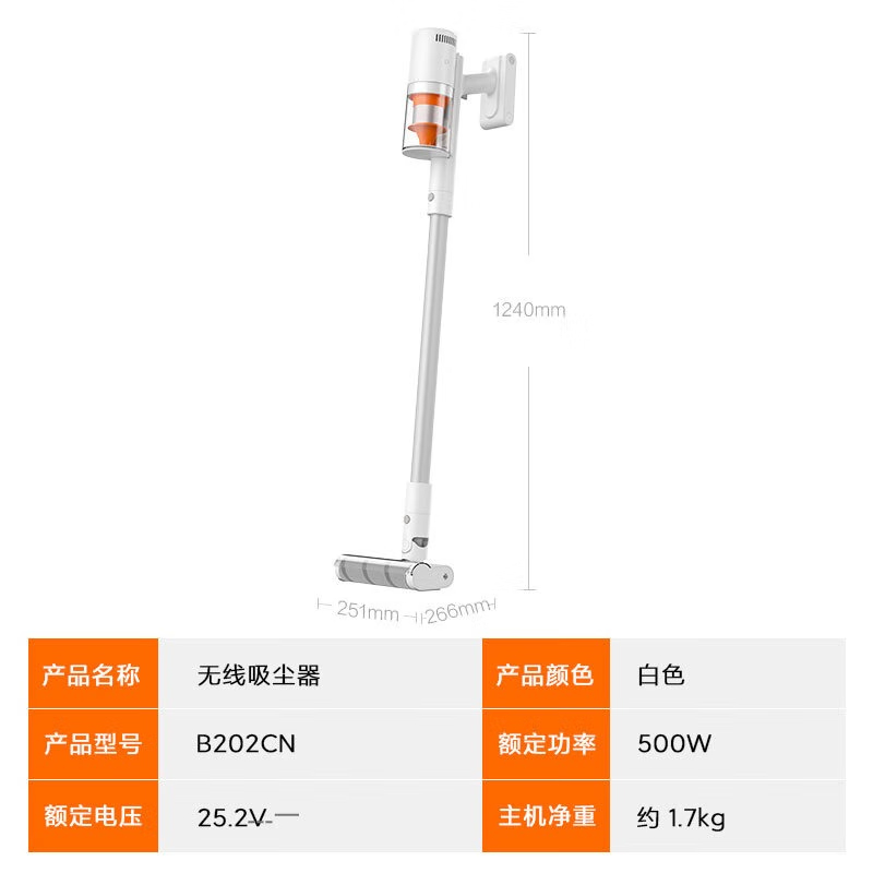 小米(mi)米家 手持无线吸尘器2Pro家用吸擦一体除螨 B202CN高清大图