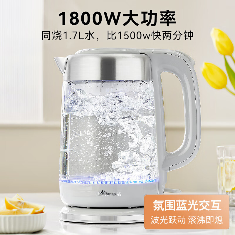 小熊(Bear)家用1.7L大容量 电热水壶 电水壶开水壶304不锈钢底盘 ZDH-A17G5