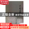 正版 行走的树 孙善文 中国文联出版社 9787519040857 书籍