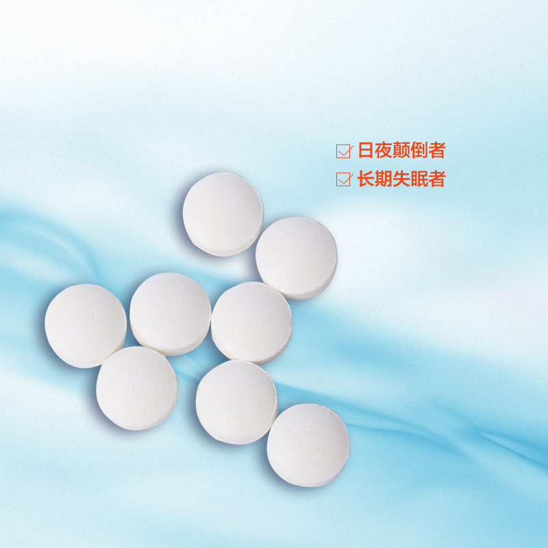 Puritan’s Pride 普丽普莱 褪黑素片 120粒/瓶 膳食营养补充剂高清大图