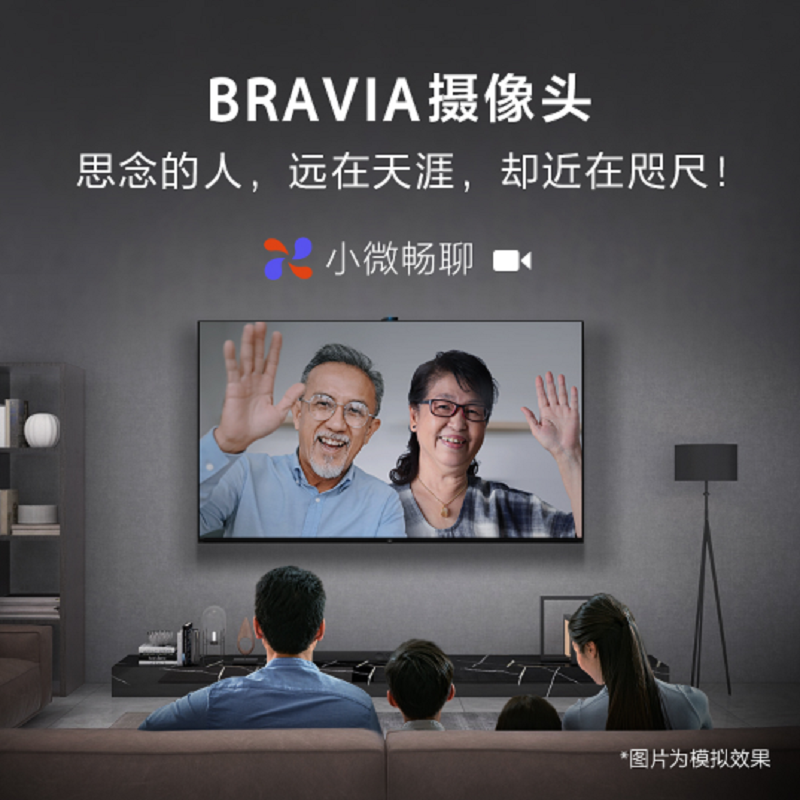 (预售15天)索尼(SONY)XR-85Z9K 85英寸 8K Mini LED旗舰音画电视3D环绕音效XR芯片 摄像头