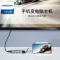 飞利浦type-c拓展坞电脑转换器 转接头笔记本扩展macbook pro苹果配件air投影仪转换器HDMI