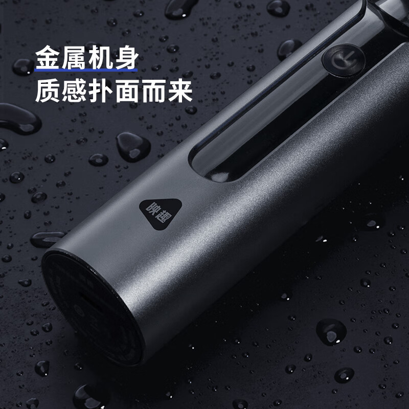 映趣 电动剃须刀Blackstone G9000高清大图