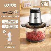 小浣熊绞肉机QSJ-8 家用2L升全钢轴心电动小型搅拌蒜泥饺馅料切碎菜打挍肉末剁辣椒器搅拌机