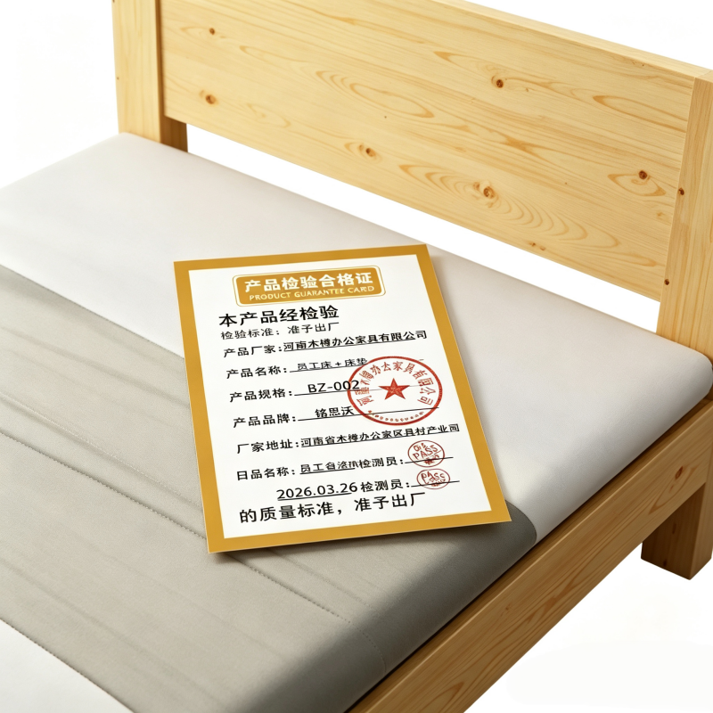 铭思沃 员工床+床垫 BZ-002 套高清大图
