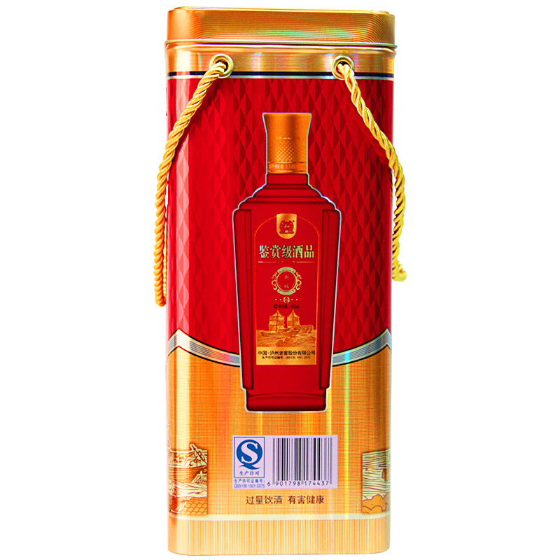 泸州老窖 出品 鉴赏级酒品 典藏A6 浓香型白酒 52度 480ml*2 双瓶装