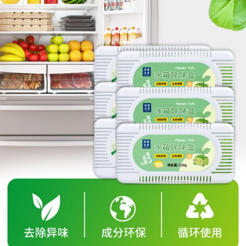 美穗吉家净家清洁四件套C高清大图