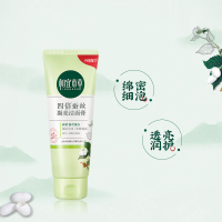 INOHERB相宜本草 四倍多萃润泽三件套装（洁面膏100g+柔肤水120ml+保湿乳100ml）