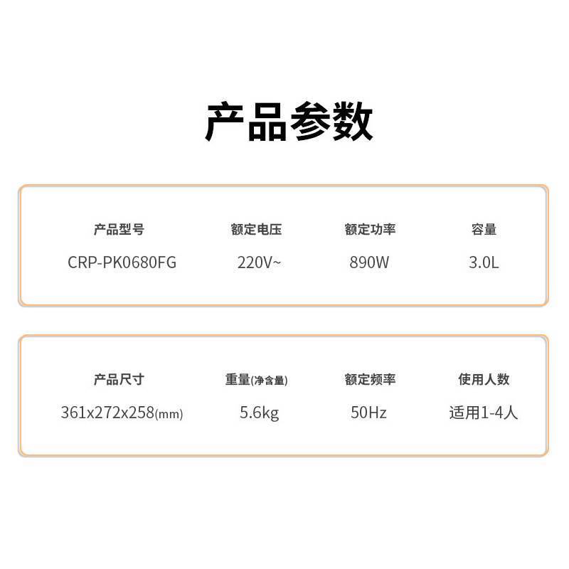 CUCKOO/福库电饭煲韩国原装进口3升多功能家用高压电饭锅0680小1-4人高清大图