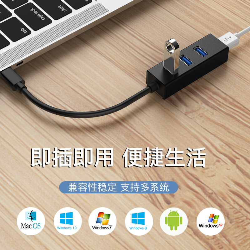 戴尔笔记本电脑扩展器usb3.0接口一拖四多功能分线器typ|usb2.0铝壳【黑色】四合一☆支持连接多种设备 1.2m